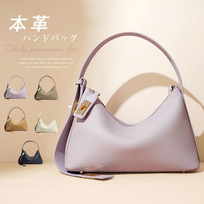 本革 ハンドバック レディース 2way ショルダーバッグ 牛皮 軽さ 高押し出し 通い お出かけ