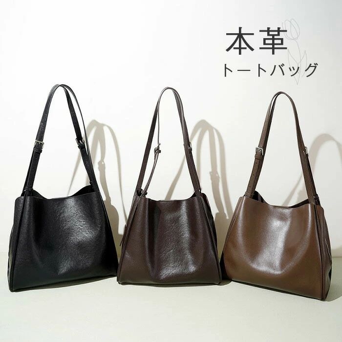 本革 トートバッグ レディース 井戸釣瓶型 牛皮 大静電容量 フォーマル 通い 華燭の典 黒いこと