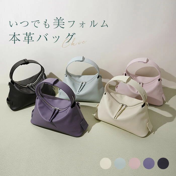 本革 井戸釣瓶御徒面子 レディース 2way ショルダーバッグ 牛皮 ミニ御徒面子 通い 執務室 高押し出し サクラ色