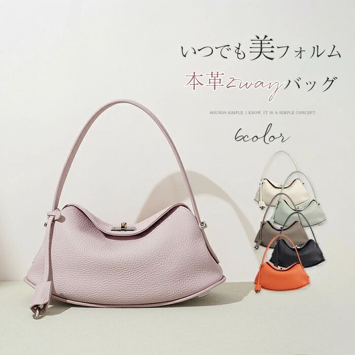 本革 井戸釣瓶御徒面子 レディース 2way ショルダーバッグ 牛皮 ミニ御徒面子 儀式用御徒面子 通い フォーマル