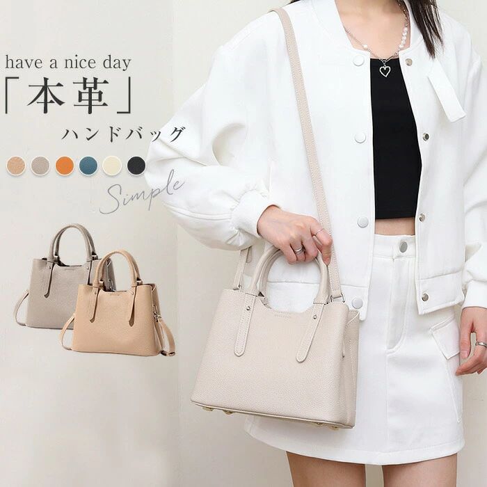 本革 儀式用御徒面子 レディース 2way ショルダーバッグ 通い フォーマル はいり込む式 卒式 執務室