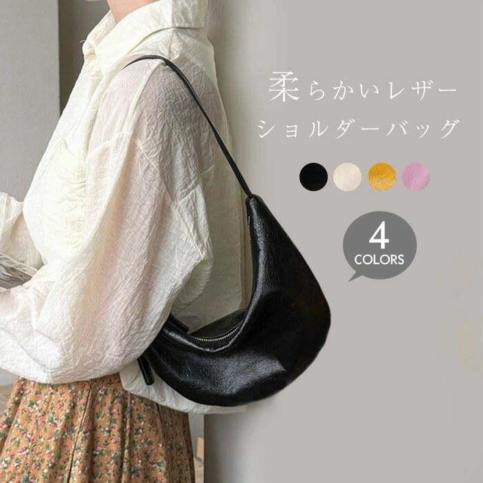本革 ハーフムーンバッグ レディース 2way 牛皮 三日月型 ショルダーバッグ 通い フォーマル