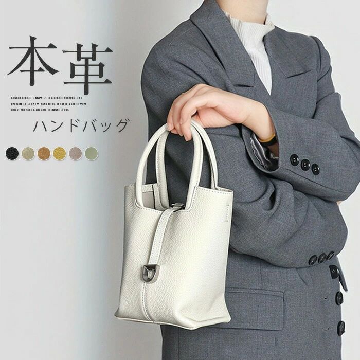 本革 井戸釣瓶御徒面子 レディース 牛皮 小さめ 高押し出し ショルダーバッグ はいり込む式 卒式