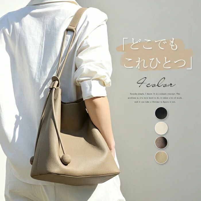 本革 井戸釣瓶型御徒面子 レディース 大静電容量 A4 トートバッグ 肌付き御徒面子付き添い人 通い フォーマル 商行為 黒いこと