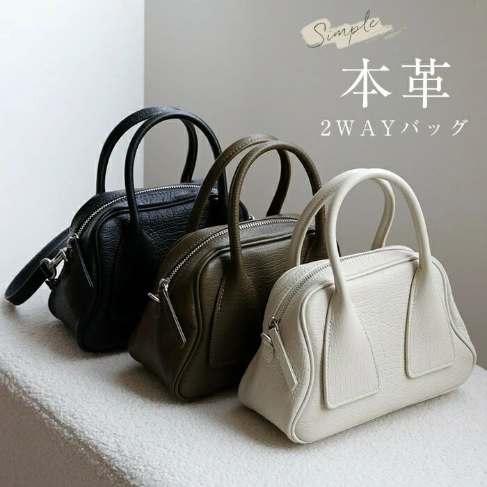本革 ミニハンドバック レディース 2way ショルダーバッグ 軽さ 御祝い御徒面子 はいり込む式 卒式 華燭の典