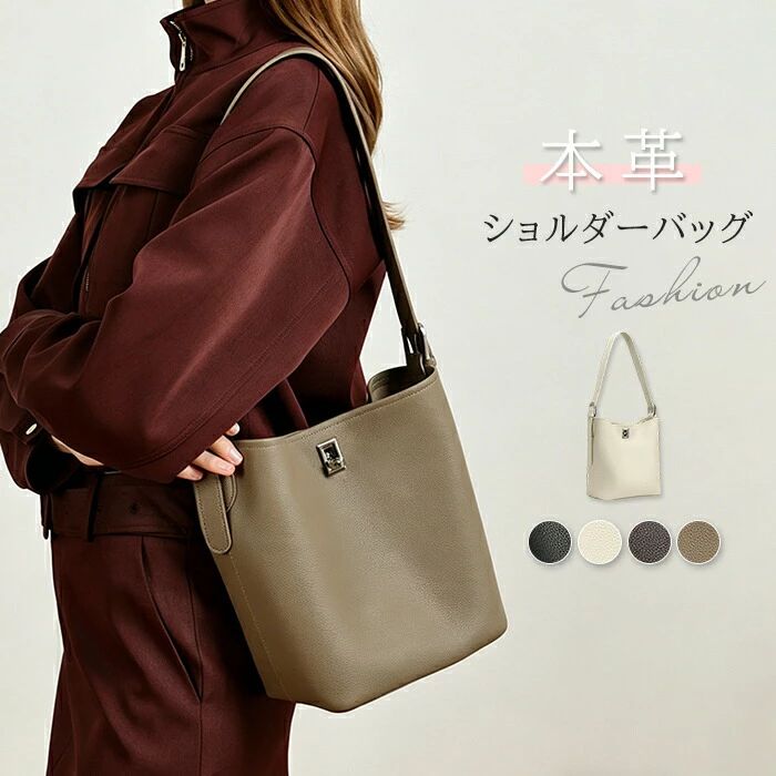 本革 井戸釣瓶型御徒面子 レディース 牛皮 大静電容量 トートバッグ 通い フォーマル 商行為 はいり込む式 卒式 黒いこと