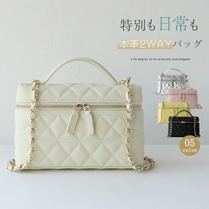 本革 キルティング御徒面子 レディース 牛皮 2way ショルダーバッグ チェーン店 ミニ肩部 小さめ