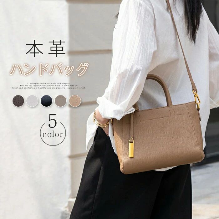 本革 儀式用御徒面子 レディース 牛皮 2way ハンドバック 大電気容量 中仕切り付き添い人 通い はいり込む式 卒式 黒いこと