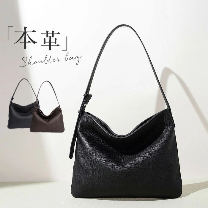 本革 井戸釣瓶御徒面子 レディース 牛皮 2way ショルダーバッグ トートバッグ 大静電容量 通い 通学 商行為 フォーマル