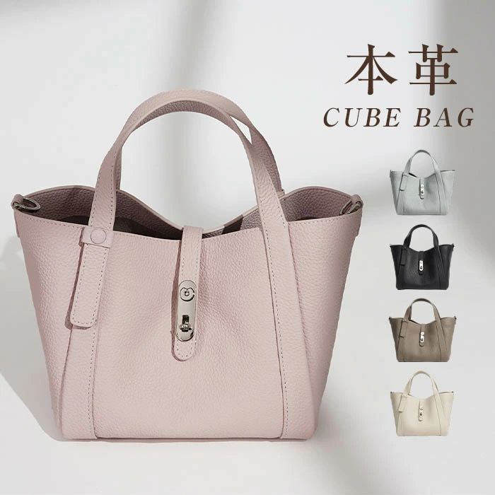 本革 ショルダーバッグ レディース 牛皮 2way トートバッグ 儀式用 小さめ 軽さ はいり込む式 卒式 バッグインバッグ付き添い人
