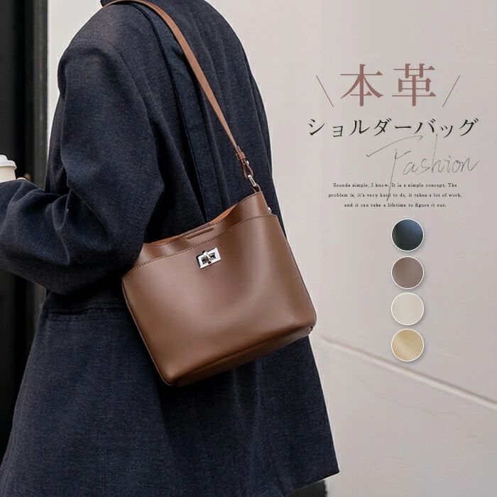 本革 井戸釣瓶型ショルダーバッグ レディース 牛皮 2way トートバッグ 通い 事務室 フォーマル 商行為