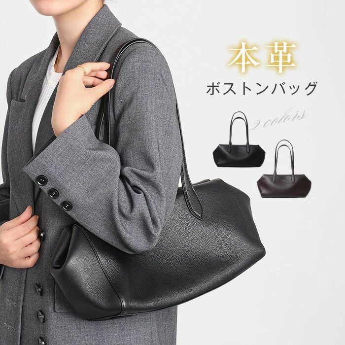 本革 豆の町型トートバッグ レディース 牛皮 大きめ ジッパー付き添い人 通い 通学 執務室