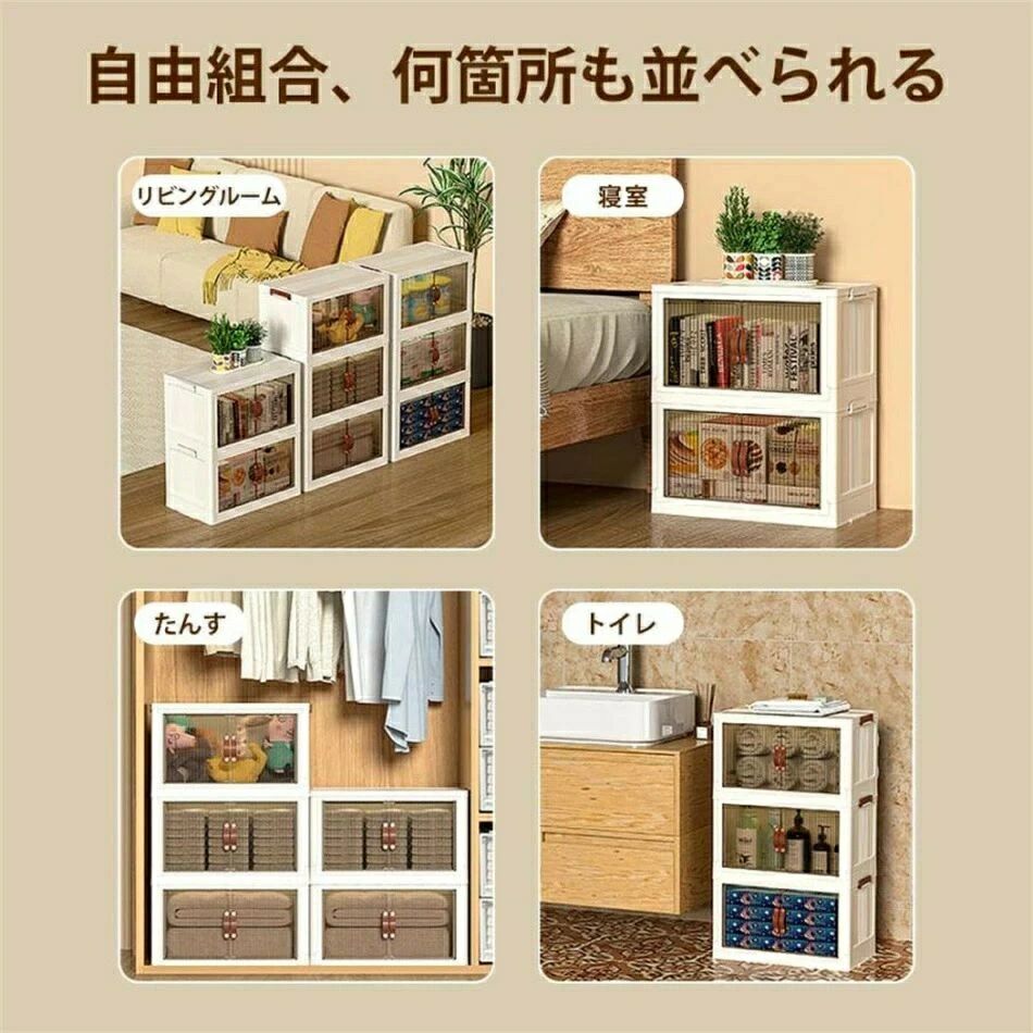 納めるボックス席 折り畳み 親しさ組みあわせ 納める入れもの お召しもの納める フタ付き添い人 扉付き添い人 折りたたみボックス席 入れもの パウダーコンパクト コロ付き添い人 お召しもの入れもの 横食い違い 澄み切った 納める 折り畳み式 大電気容量 押入れ納める キャスター付き添い人
