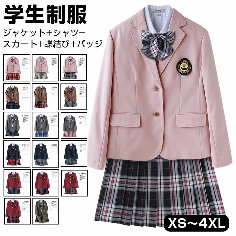 ユニフォーム 学習者服 5点仕掛ける ユニフォーム仕掛ける 背広スコート レディース 中学生 高校生 学習者 授業時間 上下仕掛ける 女子高生 スポーツジャケット はいり込む式 卒式 告げ知らせる会 翰林院祭 培養祭 お召しもの 仮面舞踏会 コスプレ 御姉さん背広 学習者ユニフォーム 学校 学校お召しもの 学校スポーツジャケット 七五三 七五三背広 JKユニフォーム