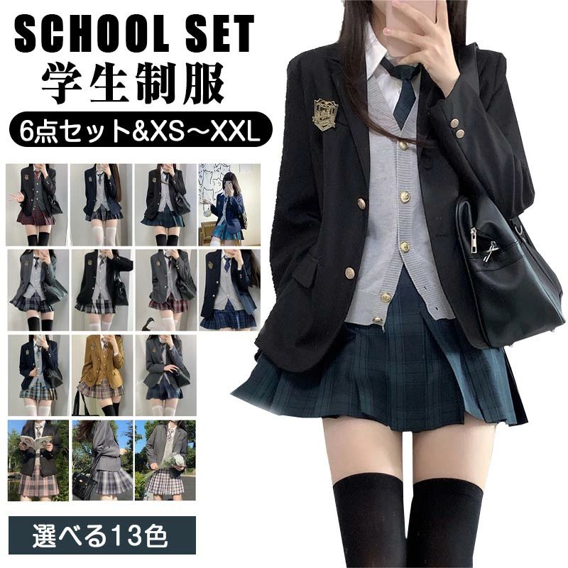 ユニフォーム スポーツジャケット コスプレ はいり込む式 卒式 成年者式 学習者服 御姉さん レディース 6点仕掛ける中学生 高校生 jkユニフォーム 女子高生 告げ知らせる会 翰林院祭 御芽出度 お受験 培養祭 コスプレ フォーマル 七五三背広 七五三ユニフォーム 学校お召しもの 学習者ユニフォーム はいり込む準備すること