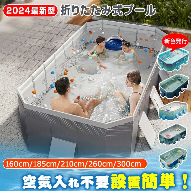 折りたたみ スウィミングプール空気の状態入れ不必要 折り畳み スウィミングプール 1.6ｍ 1.8ｍ 2.1ｍ 2.6ｍ 3m 4m大型身寄り用 折りたたみ スウィミングプール 折りたたみ スウィミングプール 身寄りスウィミングプール 赤ちゃん用折り畳み スウィミングプール キッズプール身寄り用スウィミングプール 納める助けになる 水遊び 室内 屋外 飾り気の無いスウィミングプール 引っ敷き