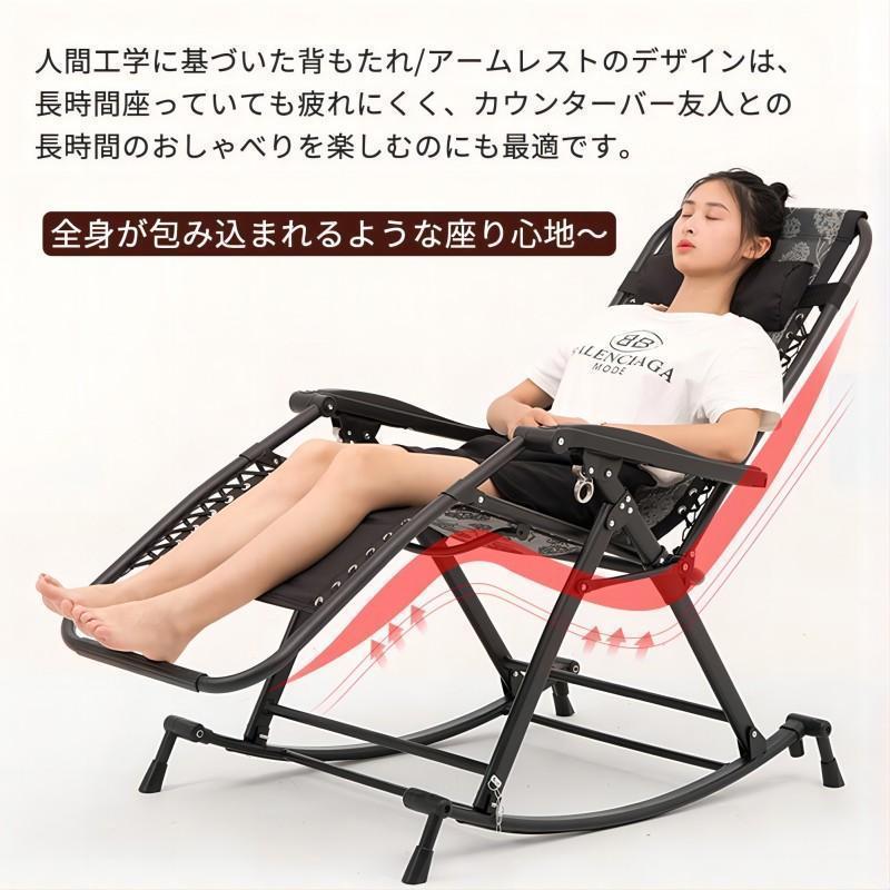 ロッキング女性議長 折り畳み式 揺れる腰かけ 裏合わせる能力のある 伸び伸びする女性議長 通気性 多役立つこと 心地よく揺れ 黒いこと 製造業者一年引き受ける