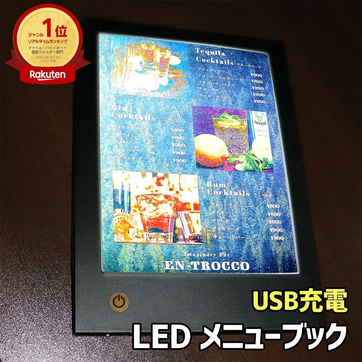 ライティングボード ボード LED 光る 卓上 スタンド パネル 書見台 ライティング メニューブック デスク タブレット 看板 机 クリスマス イベント パーティー 誕生日 歓迎会 送迎会 メッセージ|ENCORE(アンコール)