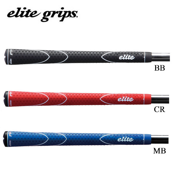 も*オ様 elite grip/エリートグリップ SPEED PLANE エリートグリップ SPEED PLANE スピードプレーン 2本セット