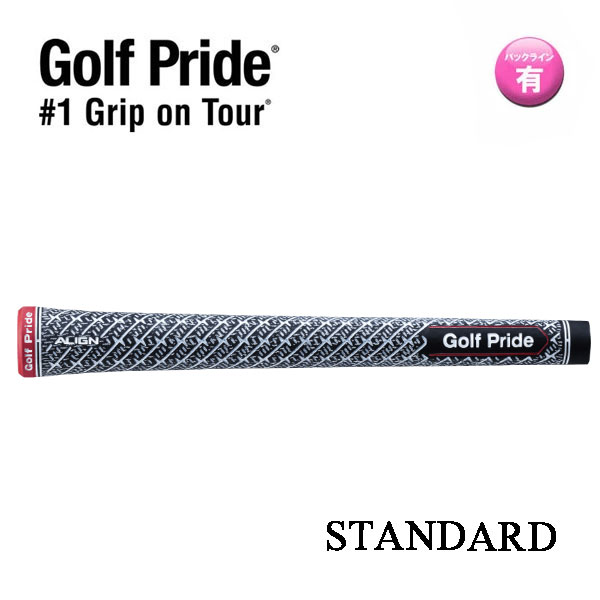 【楽天市場】【スリーブ装着シャフト専用グリップ】GolfPride