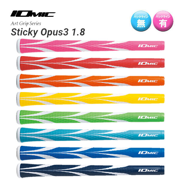 楽天市場】IOMIC イオミック Art Grip Series アートグリップ