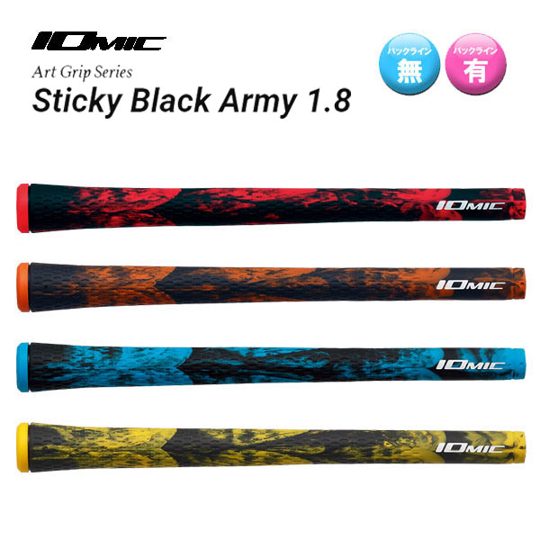 楽天市場】IOMIC イオミック Putter Grip series パターグリップシリーズ Putter Grip Black Army パター・ グリップ・ブラック・アーミー : エンデバーゴルフ