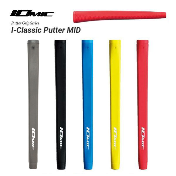 い出のひと時に、とびきりのおしゃれを！ IOMIC イオミック Putter Grip series パターグリップ