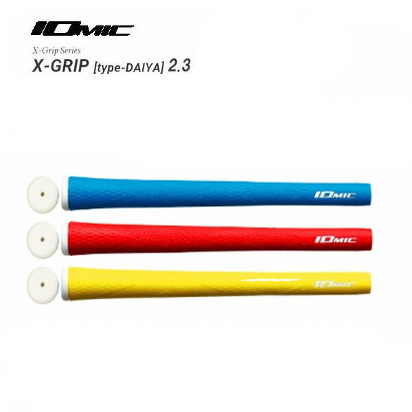 IOMIC(イオミック) ゴルフグリップ　X-Grip Type-DAIYA バックライン有 ブルー X-Grip Series ブルー M60 2mvetro 51kD0wpN2cL._UF1000,1000_QL80_.jpg
