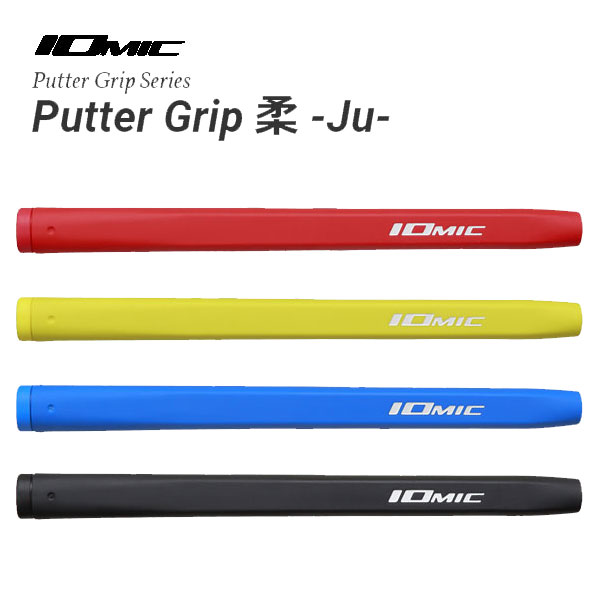 楽天市場】IOMIC イオミック Putter Grip series パターグリップシリーズ I-Classic Putter MID アイ・クラシック  パター・ミッド : エンデバーゴルフ