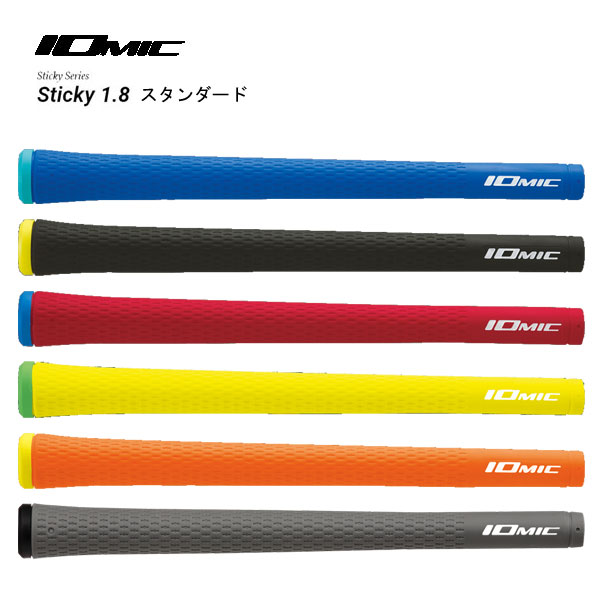 IOMIC イオミック Sticky series スティッキーシリーズ Sticky1.8 スティッキー1.8 最安価格