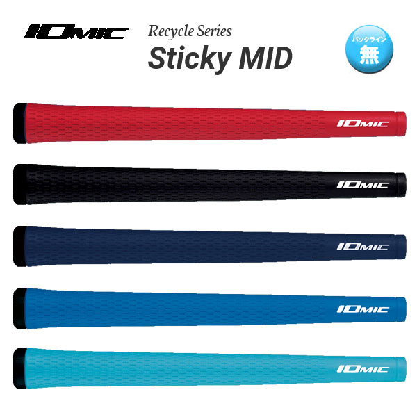 楽天市場】IOMIC イオミック Putter Grip series パターグリップシリーズ I-Classic Putter MID アイ・クラシック  パター・ミッド : エンデバーゴルフ