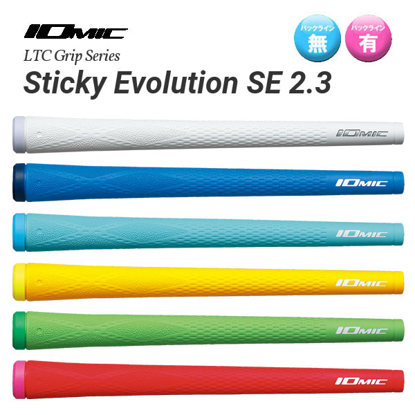 楽天市場】IOMIC イオミック Sticky series スティッキーシリーズ Sticky1.8 STICKY LIGHT スティッキー1.8  スティッキーライト : エンデバーゴルフ