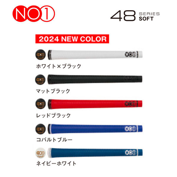 楽天市場】NOW ON ナウオン NO1-GRIP ナンバーワングリップ 50