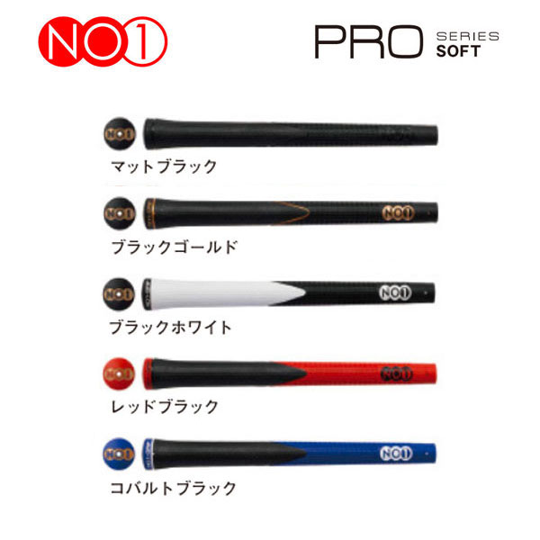 楽天市場】NOW ON ナウオン NO1-GRIP ナンバーワングリップ 50シリーズ