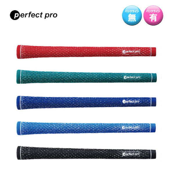 perfect pro パーフェクトプロ X-LINE CORD Ｘライン コード 売れ筋ランキング