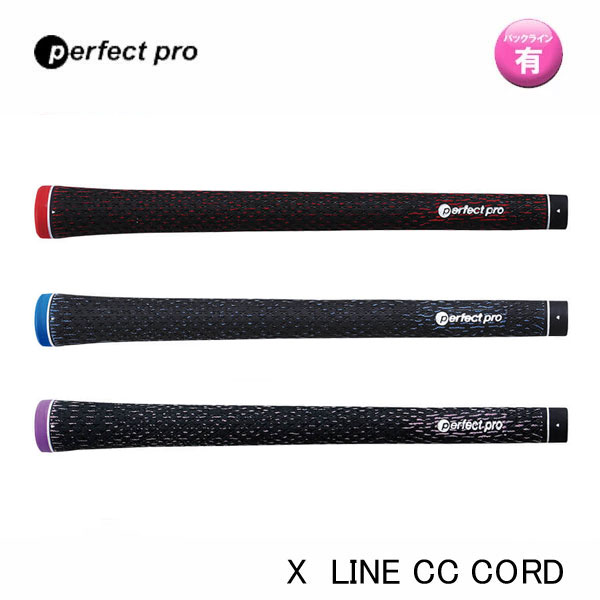 ☆彡パーフェクトプロ X HOLD BLACK コード 60X 4本 オレンジ バックラインあり 送料無料 perfect pro ホールドブラック CORD XHBC-60-OR