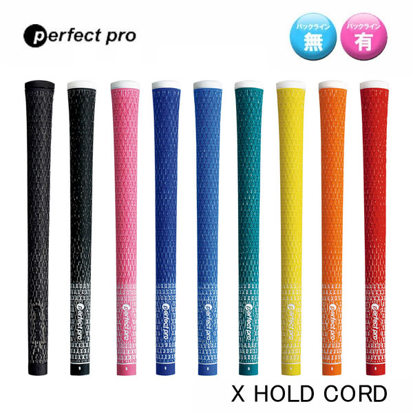 楽天市場】perfect pro パーフェクトプロ X-LINE CORD Ｘライン コード : エンデバーゴルフ