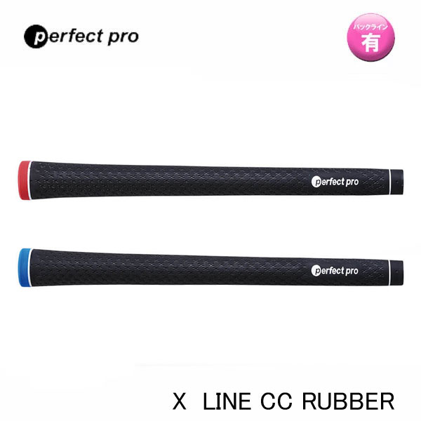 楽天市場】perfect pro パーフェクトプロ X-LINE LITE RUBBER Xライン