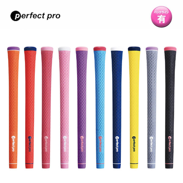 楽天市場】perfect pro パーフェクトプロ X-LINE RUBBER Ｘライン