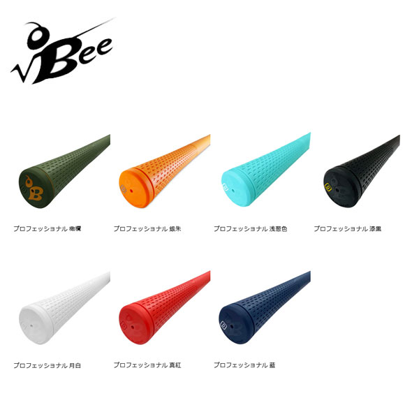 楽天市場】タイトリスト/Titleist ユーティリティ スリーブ装着