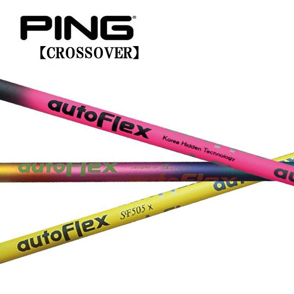【新品未使用】TR HYBRID ping iクロスオーバー用シャフト4U iクロスオーバー│CLUB PING【PINGオフィシャルサイト】