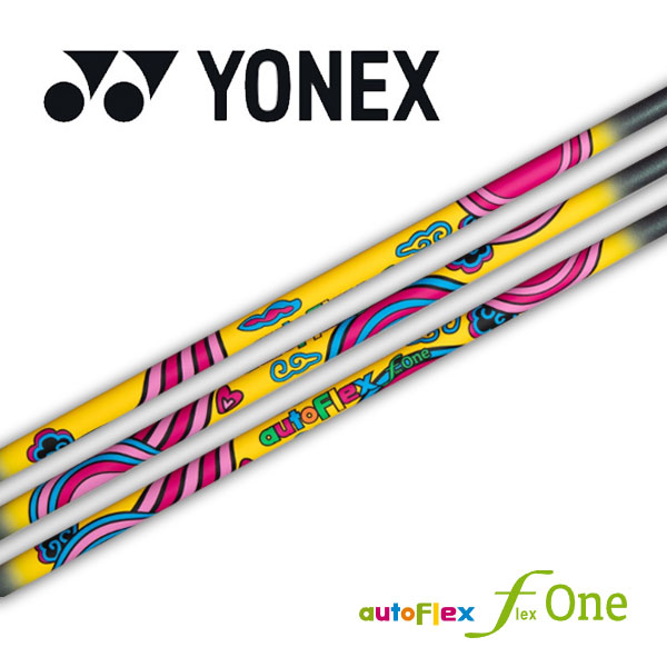 ヨネックス/YONEX 衣袂とり備える矢がら\u003cBR\u003eAuto Flex オートフレックス \u003cBR\u003e flex ONE フレックス 一