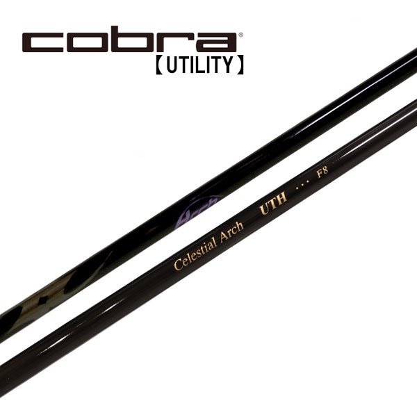コブラ/Cobra \u003cBR\u003eありがた味 衣袂備え付ける立て坑 \u003cBR\u003eArch アーチ形 \u003cBR\u003eFor Utility \u003cBR\u003eUTH スポーツ・アウトドア-クラブ用パーツ-ゴルフ