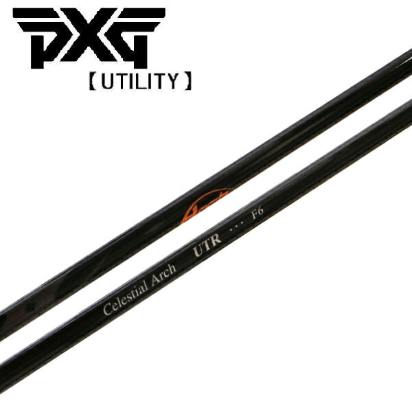 PXG ありがた味 衣袂備え付ける立て坑 \u003cBR\u003eArch アーチ形 \u003cBR\u003eFor Utility \u003cBR\u003eUTR シャフト-ゴルフ-クラブ用パーツ