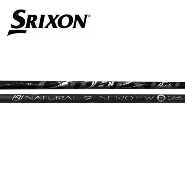 スリクソン/SRIXON ZXi /ZX5 /ZX7 /MKII /XXIO eks スリーブ装着シャフト Arch アーチ For Wood Natulal9 NERO FWナチュラル9 ネロ フェアウェイ｜エンデバーゴルフ