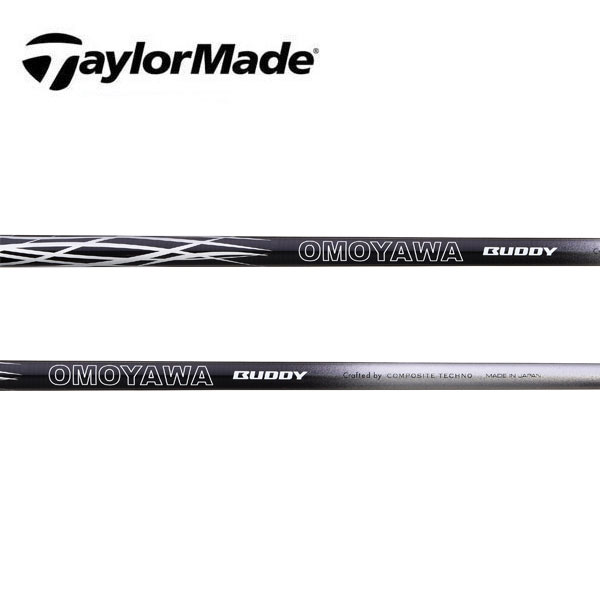 TaylorMade - テーラーメイド シャフト TaylorMade テーラーメイド Qi35/Qi10 互換スリーブ付きシャフト