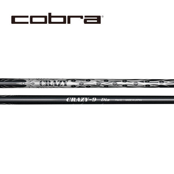 コブラ/COBRA OPTM / DS-ADAPT/ KING LTDx/ AEROJET スリーブ装着シャフト CRAZY クレイジー 9 Dia|エンデバーゴルフ