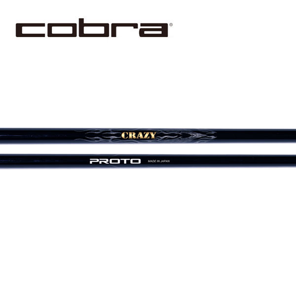 コブラ/COBRA OPTM / DS-ADAPT/ KING LTDx/ AEROJET スリーブ装着シャフト CRAZY クレイジー PROTO プロト