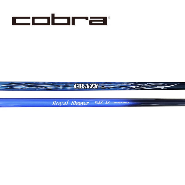 コブラ/COBRA OPTM / DS-ADAPT/ KING LTDx/ AEROJET 捩り作り付ける立て坑 \u003cBR\u003eCRAZY クレイジー\u003cBR\u003eROYAL SHOOTER ロイヤルシューター
