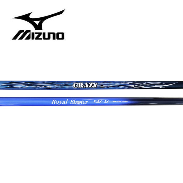ミズノ/MIZUNO 捩り作り付ける立て坑\u003cBR\u003eCRAZY クレイジー\u003cBR\u003eROYAL SHOOTER ロイヤルシューター